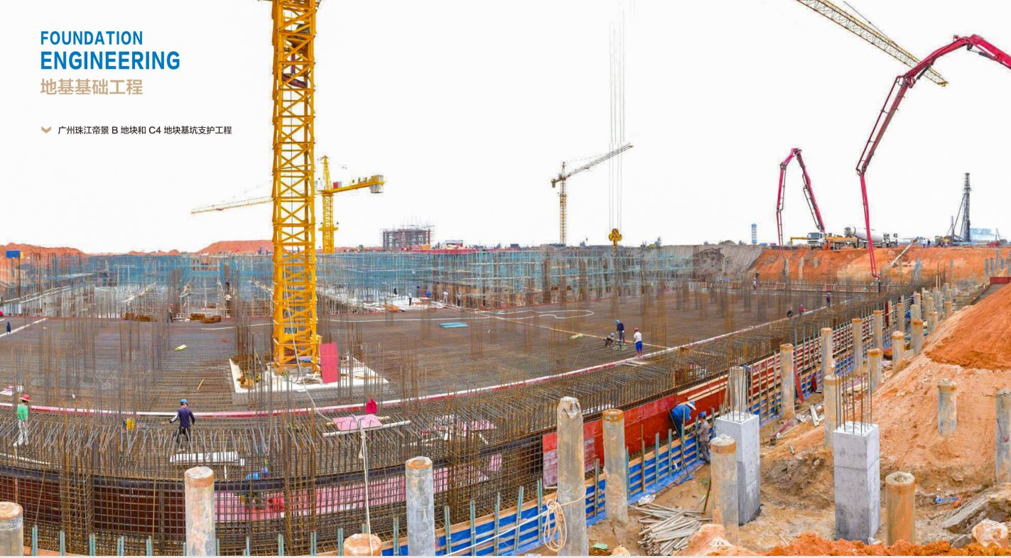 广州珠江帝景地块基坑支护
