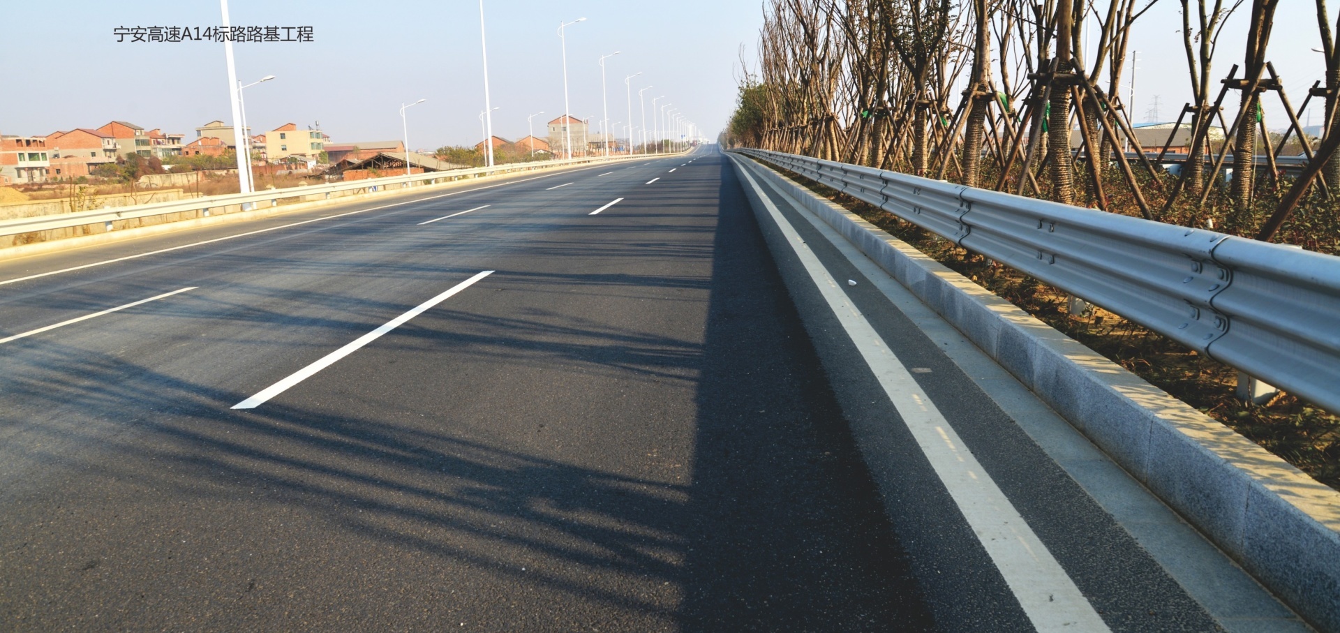宁安高速A14标路路基工程